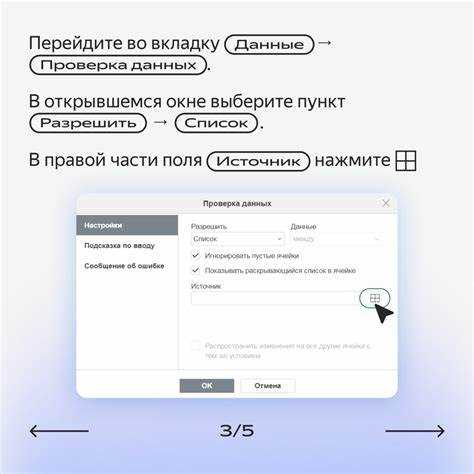 Открытие нужной таблицы в Яндекс Таблицах