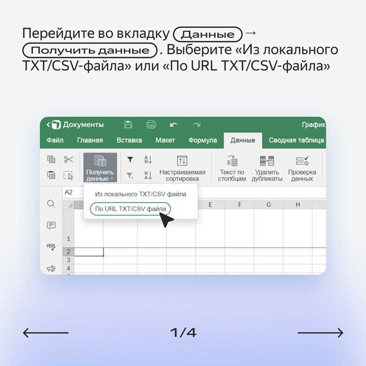 Закрепление нескольких строк при прокрутке таблицы