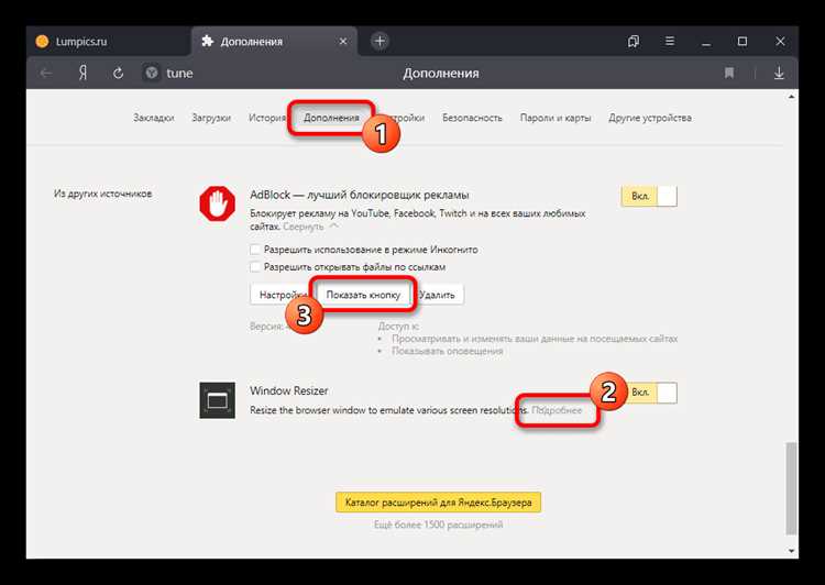 Восстановление верхней панели при сбросе или изменении интерфейса