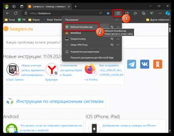 Отключение автоматического скрытия верхней панели