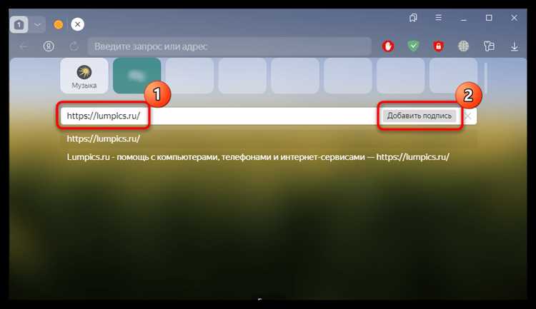 Включение постоянного отображения панели вкладок