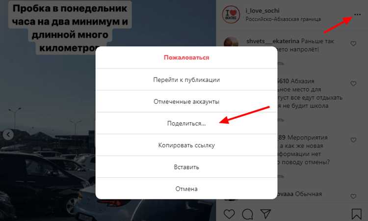 Как открепить текущую запись или заменить её другой