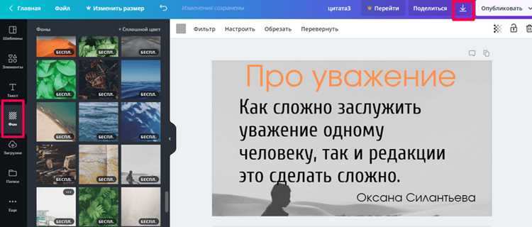 Как закрепить запись на стене через мобильное приложение
