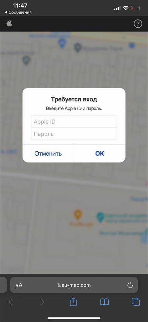 Проверка прав доступа к карточке организации
