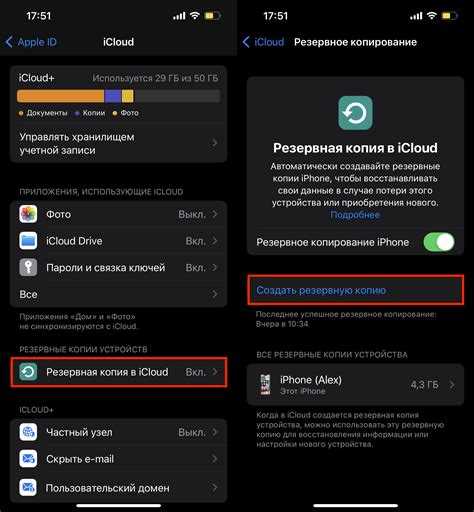 Определение версии пульта Apple TV перед закрытием приложения