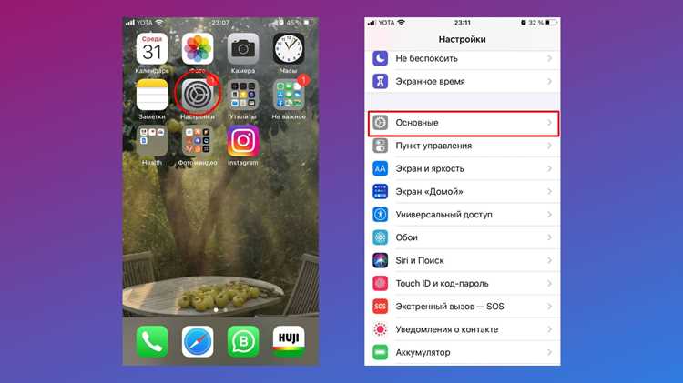Как закрыть приложение на iphone Как закрыть приложение на iphone
