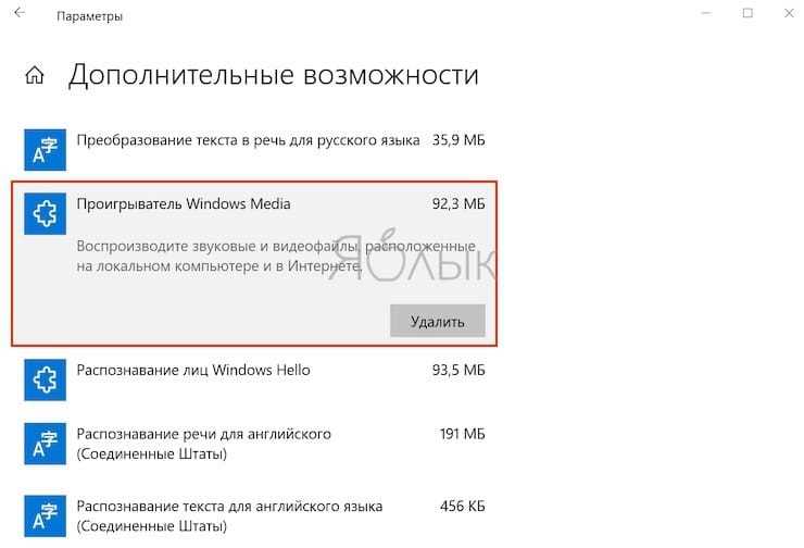 Завершение программы в macOS через «Мониторинг системы»