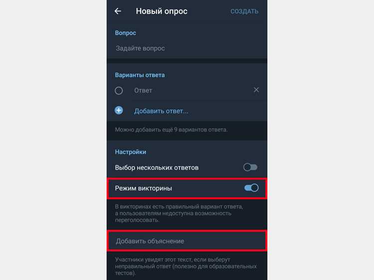 Как закрыть сессию в Telegram Desktop на macOS