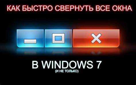 Остановка приложений с помощью PowerShell и команды Stop-Process