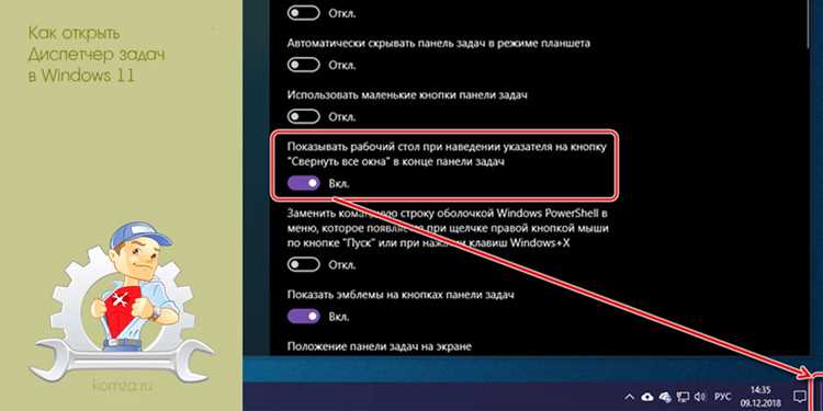 Массовое закрытие программ командой taskkill в командной строке