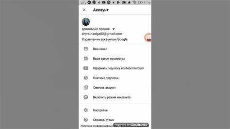 Закрытие всех вкладок в Яндекс Браузере на компьютере