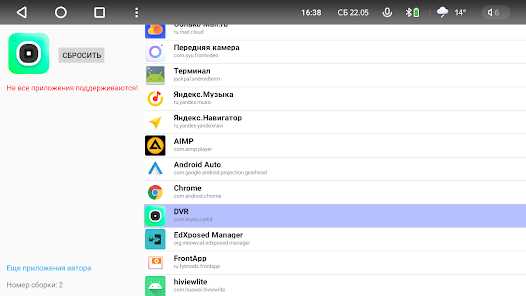 Получение доступа к игровым файлам с помощью ADB без root-прав