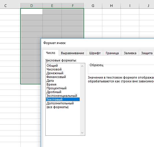 Использование подстановочных знаков