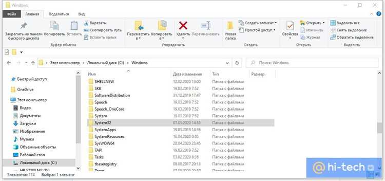 Проверка версии Windows 10 и архитектуры системы