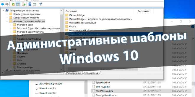 Получение прав владельца на файл в System32