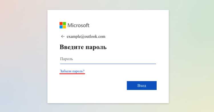 Проверка типа учетной записи Outlook на смартфоне