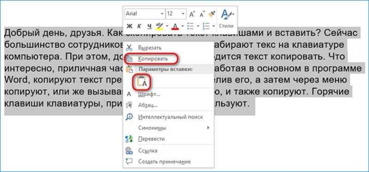Замена нескольких пробелов подряд на одну запятую