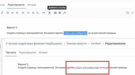 Как выглядит обычная ссылка и анкорная ссылка в сообщении форума