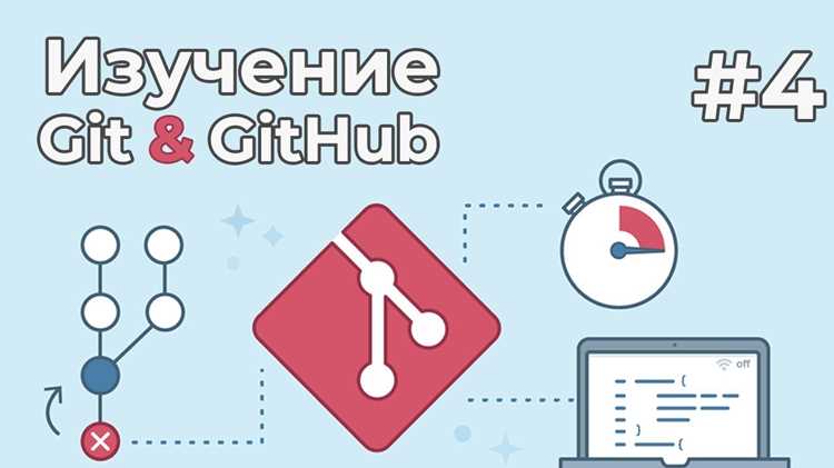 Использование git push --all для отправки всех локальных веток