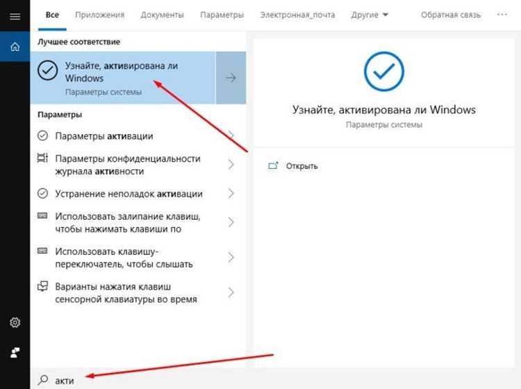 Запуск через «Параметры» → «Обновление и безопасность» → «Устранение неполадок»