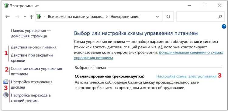 Выбор и запуск конкретного средства для звука, сети или обновлений