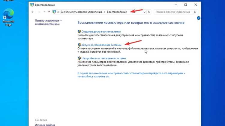 Как запустить средство устранения неполадок windows 10