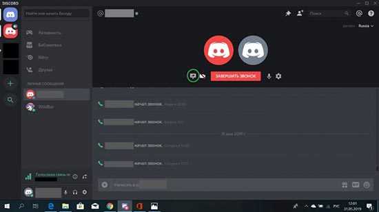 Как запустить стрим экрана в Discord с компьютера