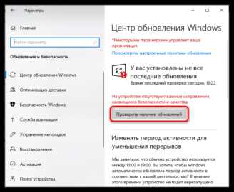 Анализ ошибок regsvr32 и их расшифровка