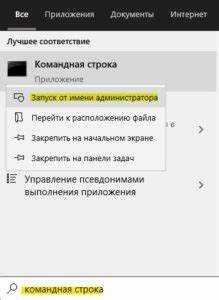 Как зарегистрировать dll в windows 10 64 bit Как зарегистрировать dll в windows 10 64 bit