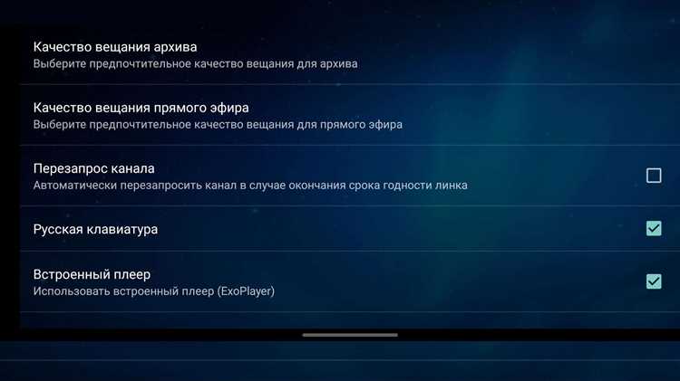 Получение кода активации на экране телевизора