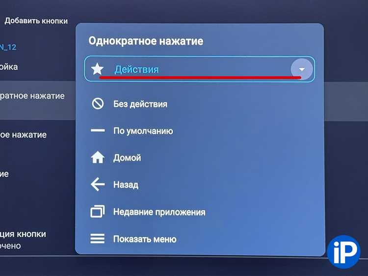 Подтверждение учетной записи и вход в профиль на телевизоре