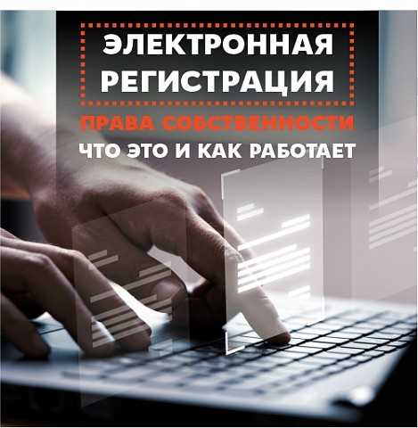 Выбор официального портала электронной регистратуры