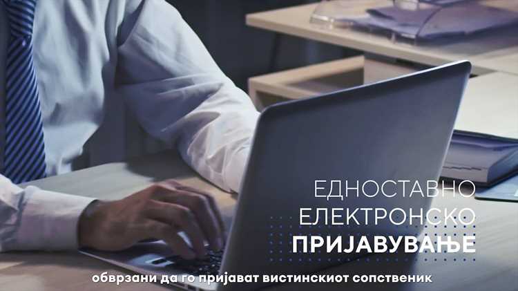Заполнение персональных данных пациента