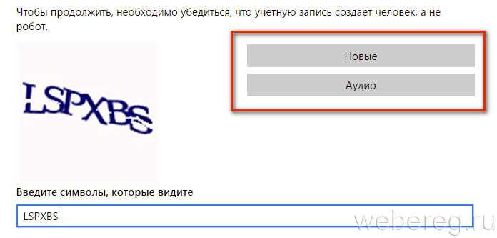 Как выбрать правильный тарифный план для Xbox Live