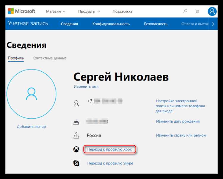 Как зарегистрироваться в xbox live Как зарегистрироваться в xbox live