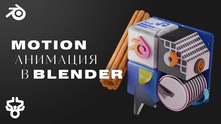 Выбор оптимальных параметров рендера в Blender