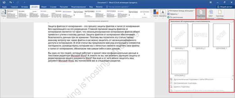 Защита PDF-файлов от редактирования и извлечения содержимого