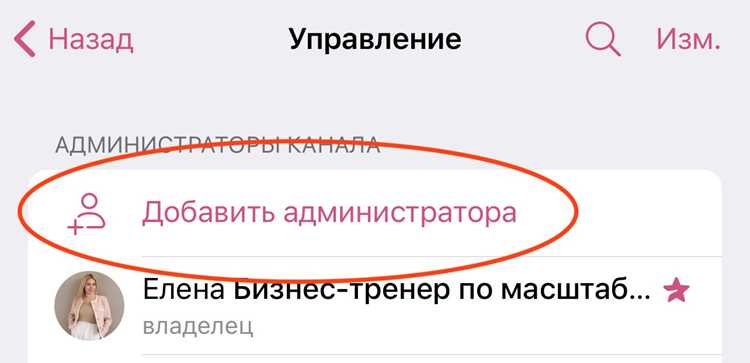 Как защитить телеграмм канал от копирования Как защитить телеграмм канал от копирования
