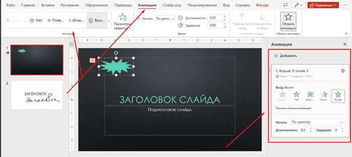 Типичные ошибки, из-за которых презентация не зацикливается