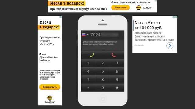 Использование смартфона как аудиоустройства для звонков на компьютере