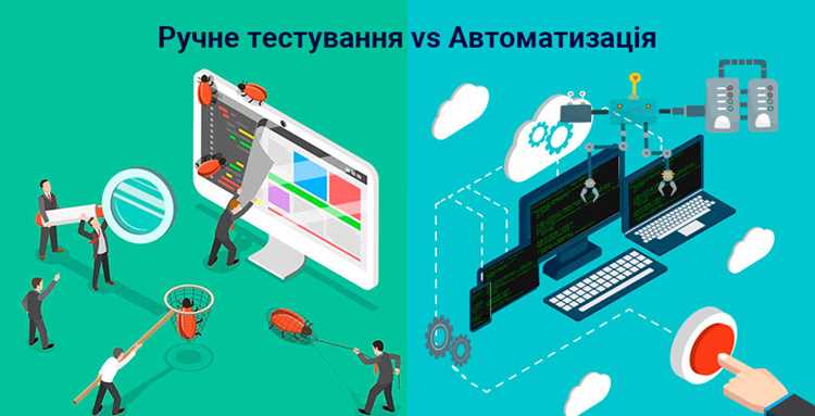 Автоматизация также устраняет нестабильность, связанную с человеческим фактором. Один и тот же тестовый сценарий выполняется undefinedодинаково при каждом запуске</strong>, независимо от загрузки команды или смены специалистов. Это особенно важно для сложных бизнес-процессов, где пропуск одного шага может привести к искажению результатов. Набор автотестов формирует объективную «линию качества», на которую могут опираться разработчики, QA и менеджмент.»></p>
<p>Ещё один ключевой эффект – <em>ускорение обратной связи</em>. Вместо дней ожидания результатов регрессии команда получает отчёт о качестве через минуты после коммита. Это позволяет принимать решения на основе данных: блокировать релиз при падении критических тестов, анализировать тренды по дефектам и фокусировать усилия на зонах риска. В результате автоматизация тестирования становится не дополнительной затратой, а инструментом системного повышения качества продукта.</p>
<p><img decoding=