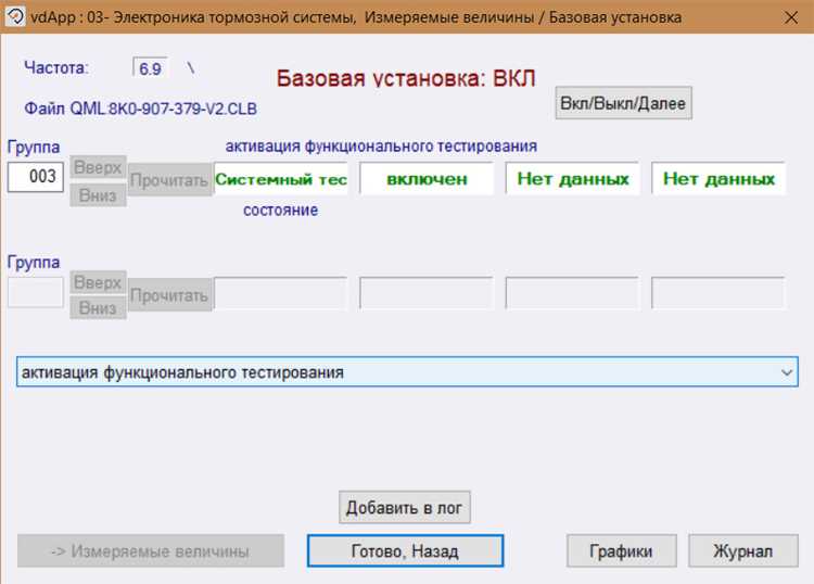 Как определить источник ошибки в системных журналах Windows