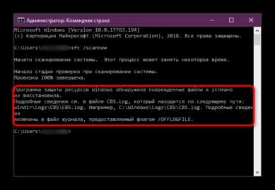 Обновление прошивки или драйверов для предотвращения ошибки 01486