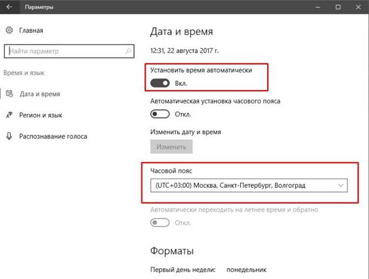 01486 запущена функциональная проверка системы как убрать 01486 запущена функциональная проверка системы как убрать