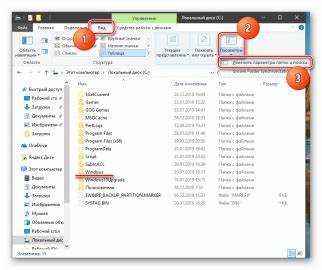 Исправление ошибки 0x80070005 с помощью службы Центра обновления Windows