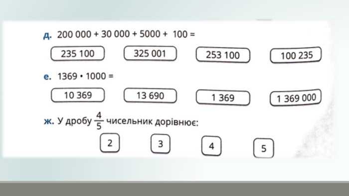 Определение 11 значного числа и его цифровой состав