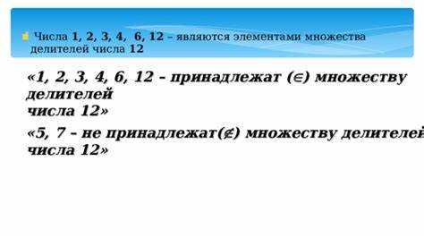 Какая стандартная запись числа 1е12 в математике