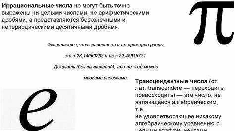 Как правильно прочитать число 1е12 в русском языке