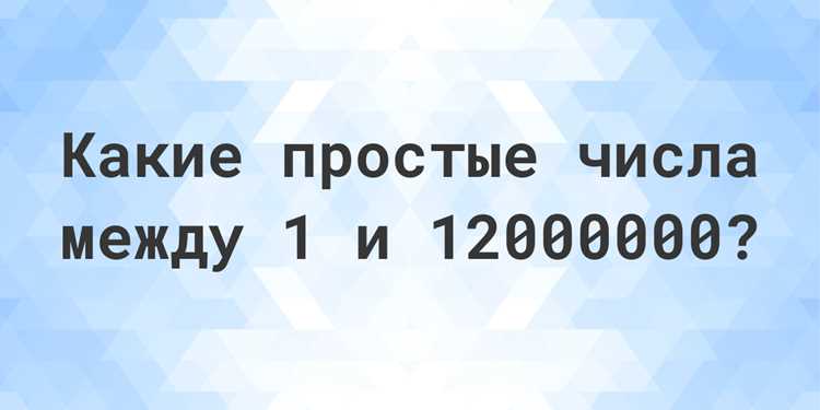 1е12 что за число как называется 1е12 что за число как называется