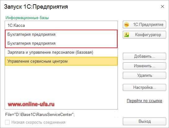 Проверка корректности объединенных документов и остатков
